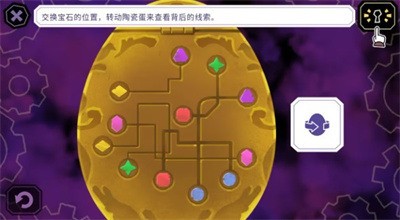 缠结塔正式版下载-缠结塔安卓版下载-缠结塔完整版下载 运行截图3