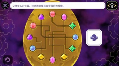 缠结塔正式版下载-缠结塔安卓版下载-缠结塔完整版下载 运行截图2