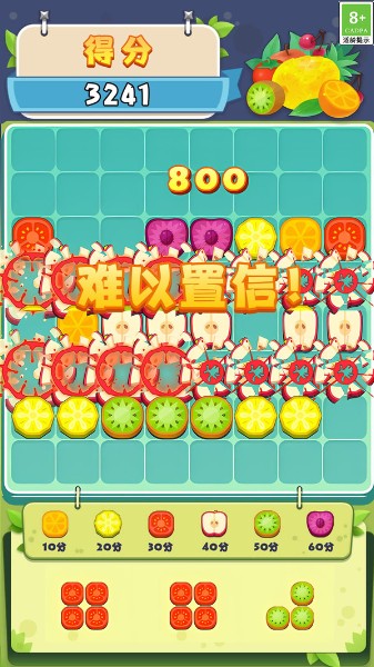 快乐消不停賺錢游戏_快乐消不停v913.101 运行截图2