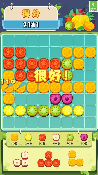 快乐消不停賺錢游戏_快乐消不停v913.101 运行截图1