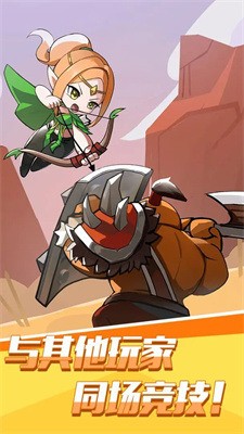 背包传说正式版下载-背包传说最新版下载-背包传说游戏下载 运行截图1