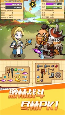 背包传说正式版下载-背包传说最新版下载-背包传说游戏下载 运行截图2