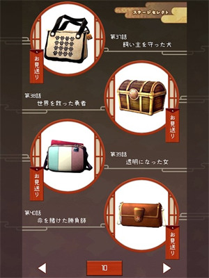 幽世旅店中文版下载-幽世旅店汉化版下载-幽世旅店游戏下载 运行截图3
