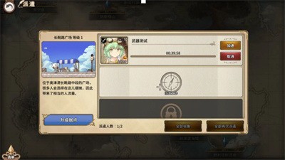 匠屋异闻录官方版下载-匠屋异闻录手机版下载-匠屋异闻录游戏下载 运行截图2