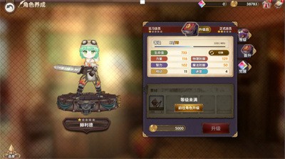 匠屋异闻录官方版下载-匠屋异闻录手机版下载-匠屋异闻录游戏下载 运行截图3