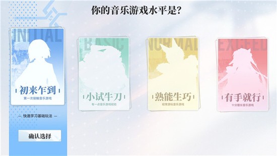 轴音旋律正版游戏下载-轴音旋律(还能玩)正版最新版本下载v1.1.2 运行截图1