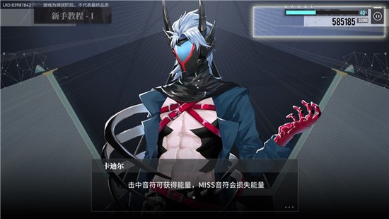 轴音旋律正版游戏下载-轴音旋律(还能玩)正版最新版本下载v1.1.2 运行截图3