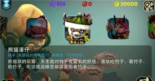 奇幻射击官网下载_奇幻射击官方版正版下载_奇幻射击中文版下载安装 运行截图2