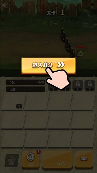 玩枪我最6最新版下载-玩枪我最6手游下载-玩枪我最6安卓版下载 运行截图3