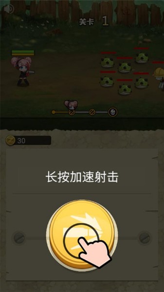 玩枪我最6最新版下载-玩枪我最6手游下载-玩枪我最6安卓版下载 运行截图1