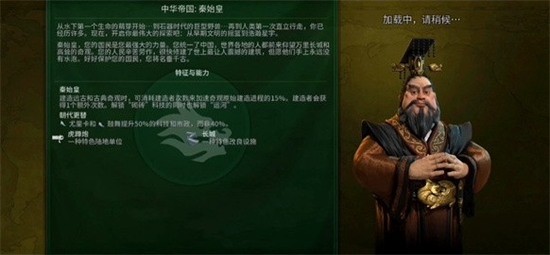 文明6手游中文版下载-文明6(免谷歌)手机版下载免费v1.2.5 运行截图1