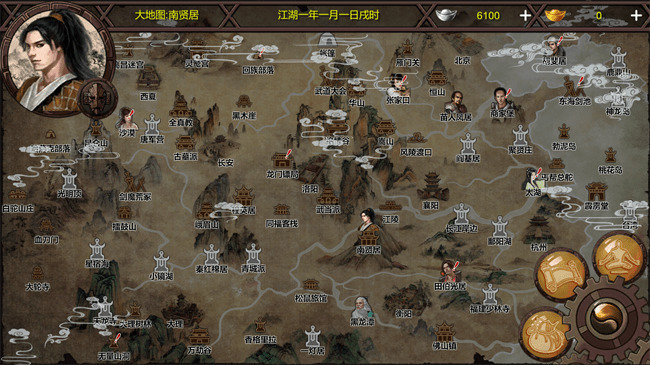 武林侠客传破解版内置菜单_武林侠客传手机版1.0.0 运行截图3
