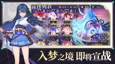 梦的第七章游戏下载-梦的第七章2025官方正版下载v1.0.1 运行截图2