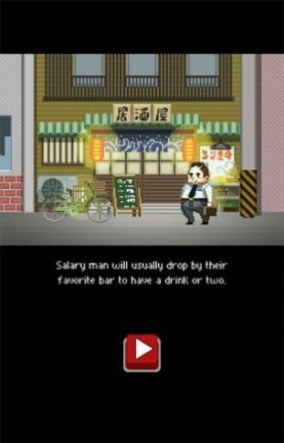 突如其来的灾难游戏下载(Sudden Edamame)-突如其来的灾难官方中文版v1.0 运行截图1