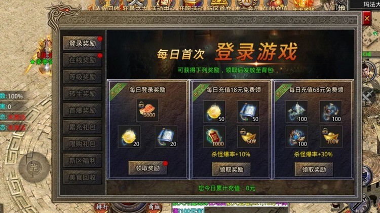 橘子倍攻无限刀官方版下载_橘子倍攻无限刀手游下载_橘子倍攻无限刀手机版下载 运行截图3