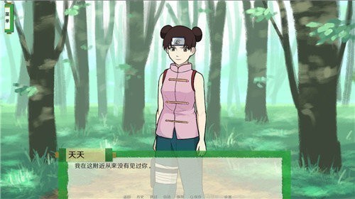 火影之异族崛起汉化版下载-火影之异族崛起中文版(附攻略)免费下载v1.4c 运行截图1