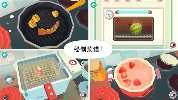 托卡厨房2安卓版下载_托卡厨房2安卓版v1.2.3-play 运行截图3