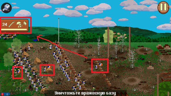 法国突击1812手机版下载_法国突击1812v2.1b最新版 运行截图3