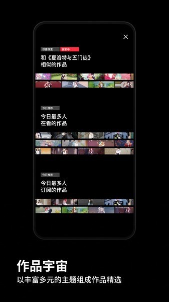 podo漫画app安卓版下载-podo漫画app下载安装 运行截图1