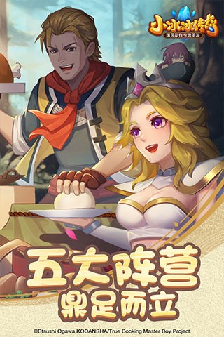小冰冰传奇折扣客户端下载-小冰冰传奇折扣服下载 运行截图3