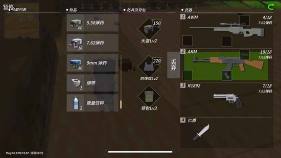 快递员模拟器安卓版下载-快递员模拟器安卓版免费下载 运行截图2