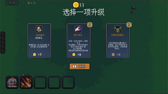 代号法师手游官网下载安装-代号法师官方正版下载 运行截图1