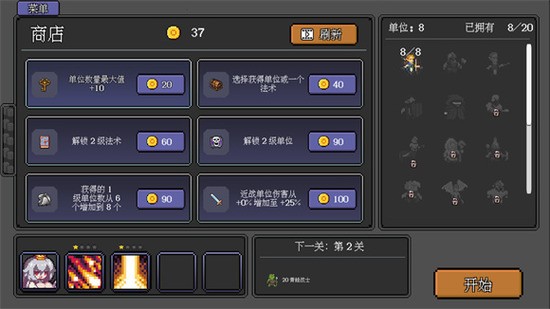 代号法师手游官网下载安装-代号法师官方正版下载 运行截图2