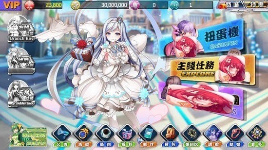 妖媚姬手机版安卓版下载-妖媚姬最新手机版下载 运行截图1