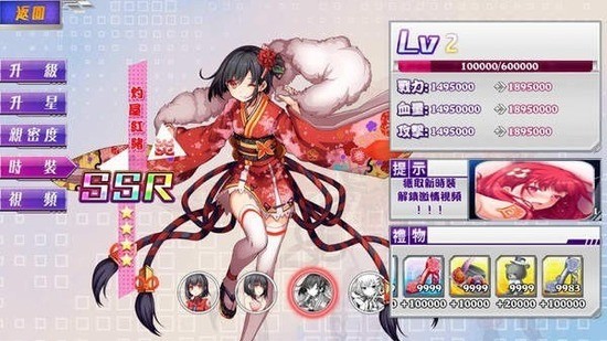 妖媚姬手机版安卓版下载-妖媚姬最新手机版下载 运行截图3
