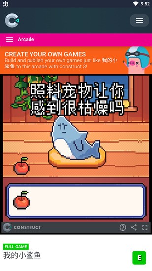 我的小鲨鱼游戏warma自制版安卓手机版下载-我的小鲨鱼warma自制版下载 运行截图2