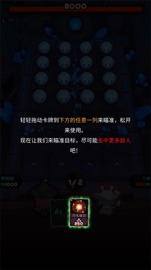 魔典秘闻官方版下载安装-魔典秘闻手机版下载v0.1.8 运行截图2