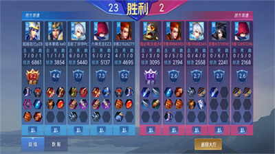 野外冲击战5v5免广告最新版-野外冲击战5v5最新安卓版 运行截图1