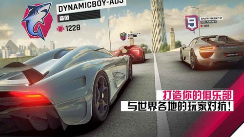 狂野飙车9无限蓝币无限点券2023下载-狂野飙车9无限蓝币最新版2023下载 运行截图1