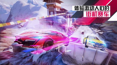 狂野飙车9无限蓝币无限点券2023下载-狂野飙车9无限蓝币最新版2023下载 运行截图2