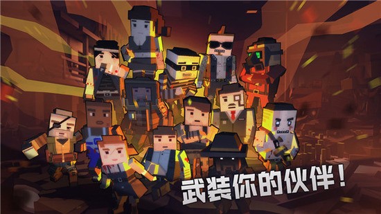 枪手丧尸幸存者内置作弊菜单1.27.0版本下载-枪手丧尸幸存者正版下载安装 运行截图1
