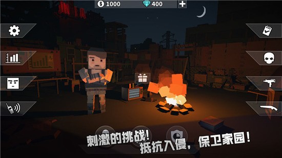 枪手丧尸幸存者内置作弊菜单1.27.0版本下载-枪手丧尸幸存者正版下载安装 运行截图2