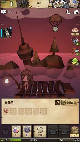 漂流少女安卓手机下载最新版-漂流少女手机版下载 运行截图2