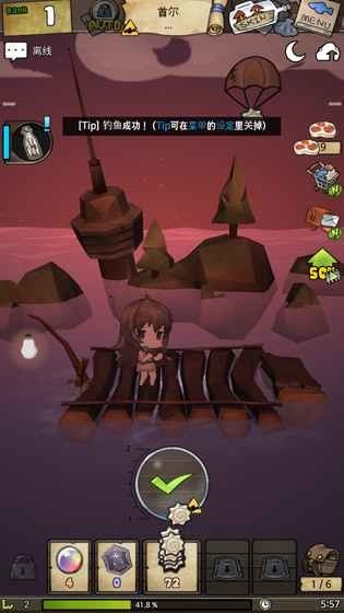 漂流少女安卓手机下载最新版-漂流少女手机版下载 运行截图1
