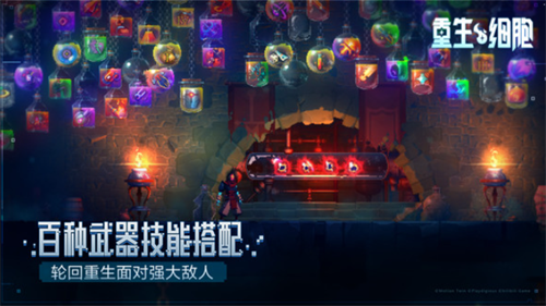 重生细胞汉化完整版下载-重生细胞汉化无限金币版下载v3.9.1 安卓版 运行截图3