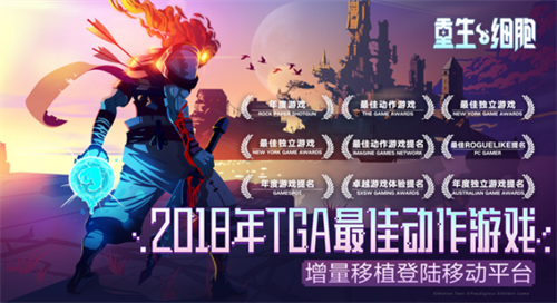 重生细胞汉化完整版下载-重生细胞汉化无限金币版下载v3.9.1 安卓版 运行截图2