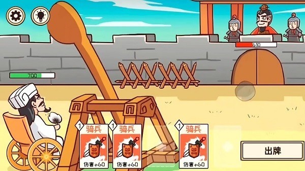 三国梗传记最新版-三国梗传安卓版下载v1.5.0 运行截图4