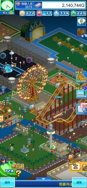 游乐园梦物语折下载_游乐园梦物语内置菜单下载v1.2.7 运行截图2