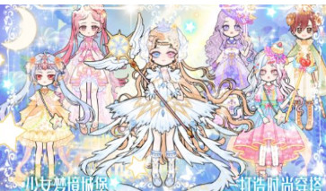 少女时尚小屋无广告版-少女时尚小屋无限金币版下载v1 运行截图3