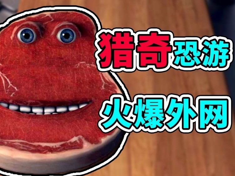 查理牛排游戏安卓下载-查理牛排游戏中文版v3.0安卓版 运行截图3