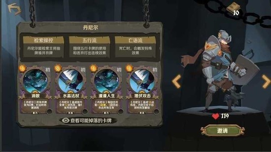 因狄斯的谎言全dlc破解版-因狄斯的谎言全dlc(无限内购)破解版最新下载v1.2.4 运行截图3