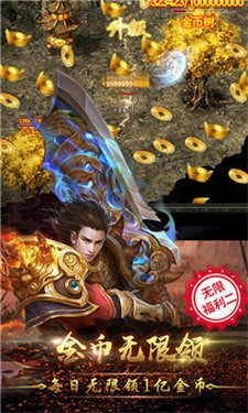 战神手机版-战神4下载手机版下载中文版免费v0.3 运行截图1
