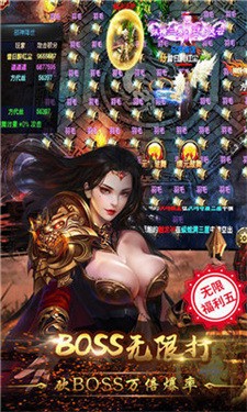 战神手机版-战神4下载手机版下载中文版免费v0.3 运行截图3