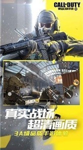 使命召唤手游破解无限cp币2024下载-使命召唤手游破解无限cp币(无限点券)2024最新版下载v1.9.35 安卓版 运行截图1