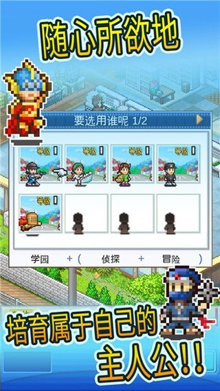 动画制作物语官方版下载_动画制作物语安卓原版下载v3.0 运行截图1