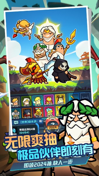 王者小射手安卓手游官方最新版-王者小射手红包版下载c 运行截图2